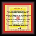 Ab do aalam se 01 * 22.03.2008 * 495 x 391 * (36KB)